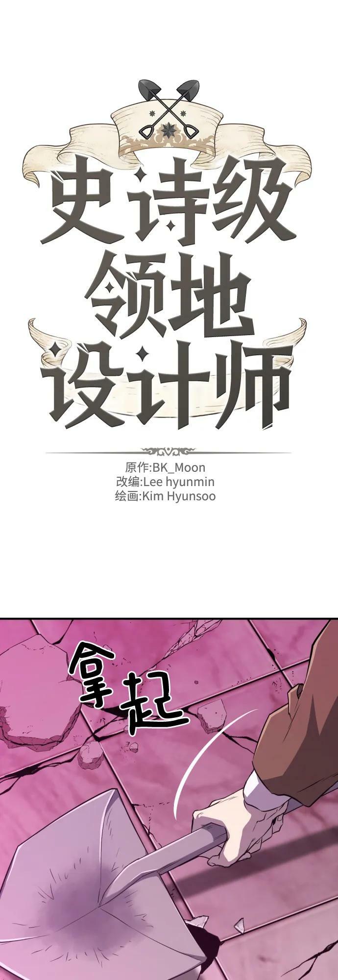 第90话1