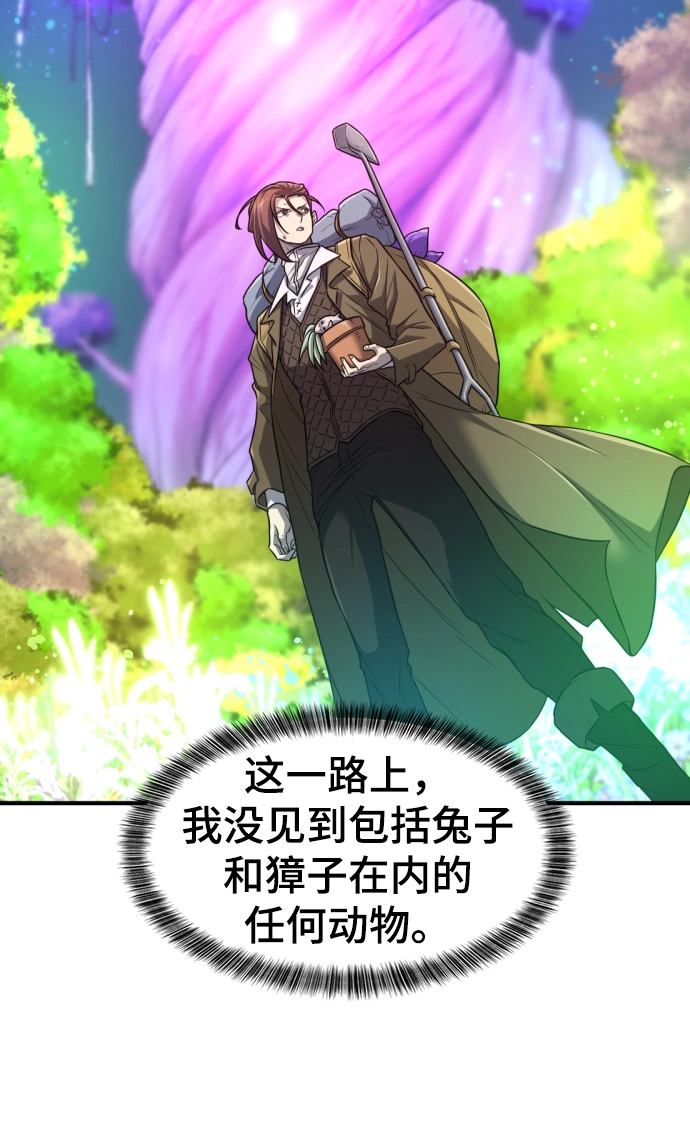 第64话76