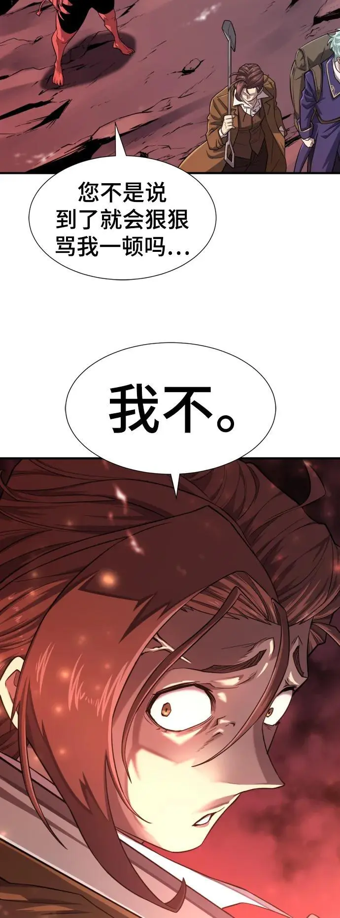 第112话67