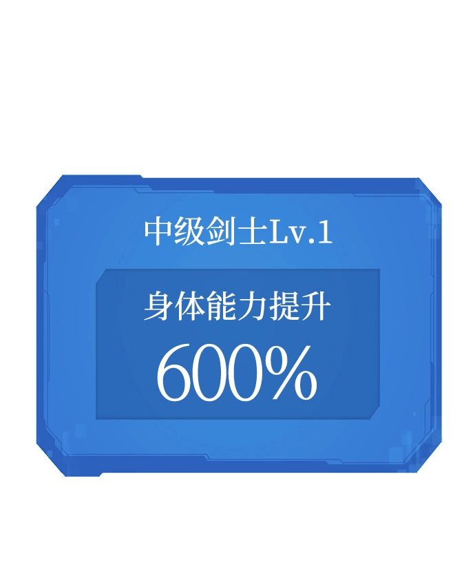 第78话84