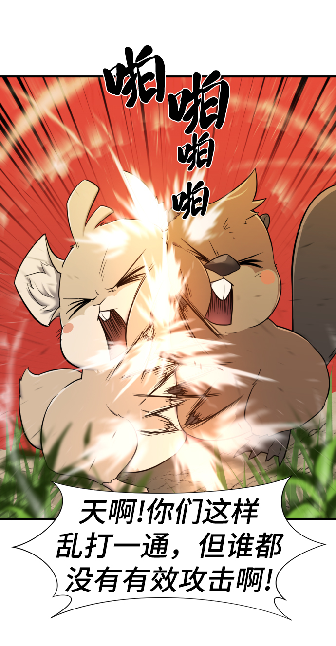 第55话59