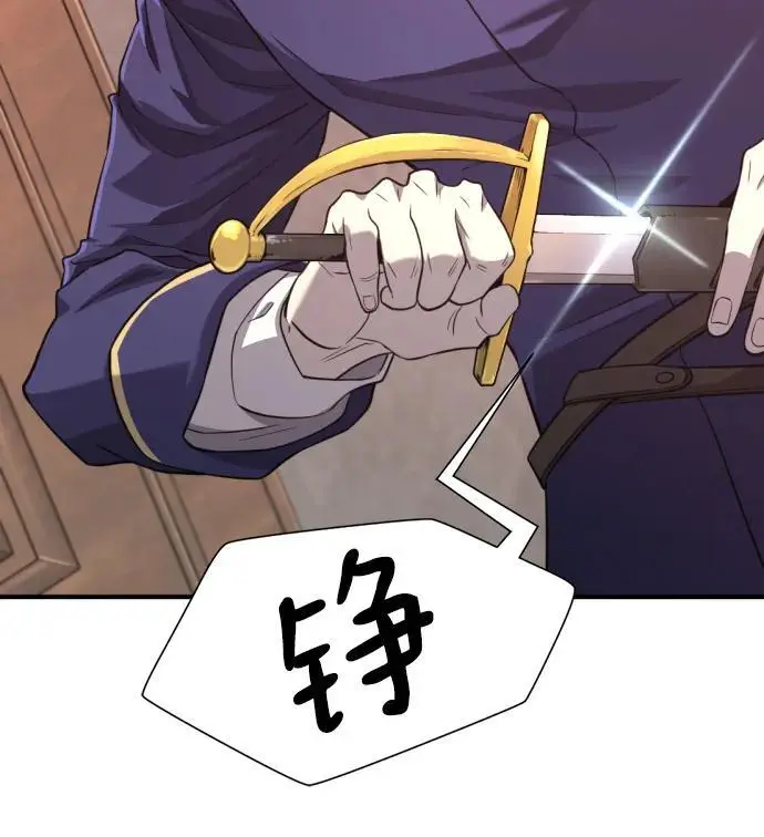 第111话66