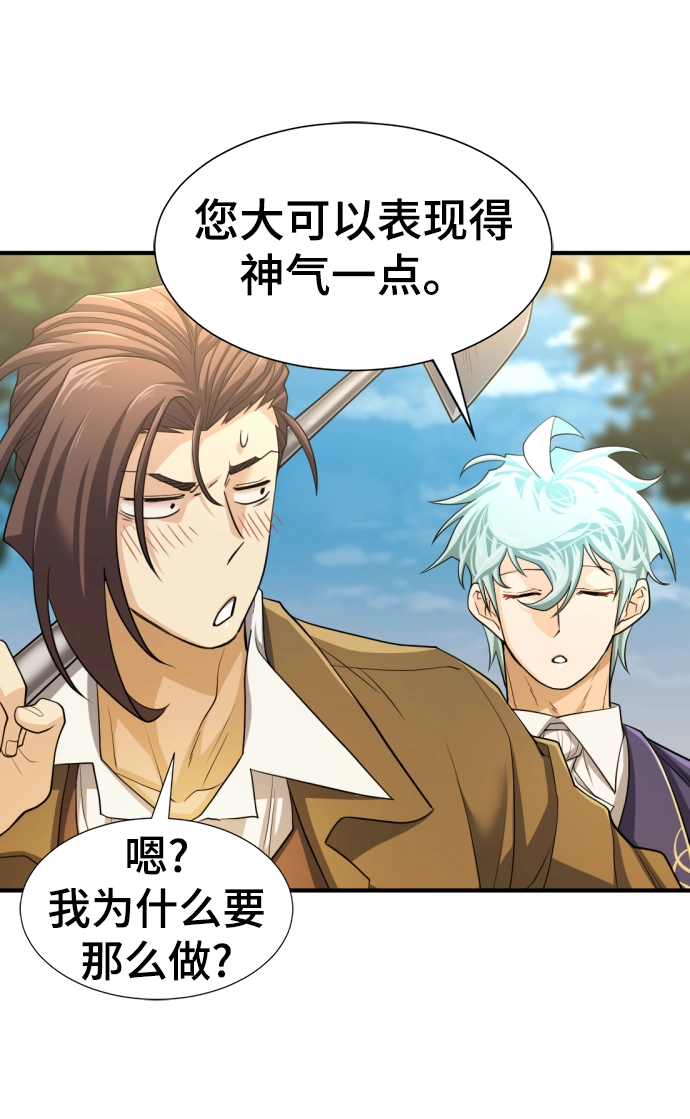 第57话77