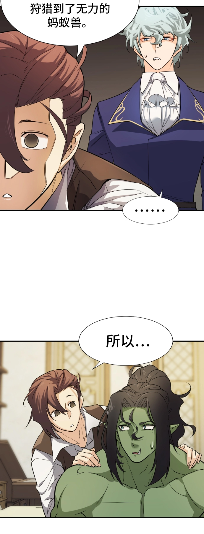 第13话51