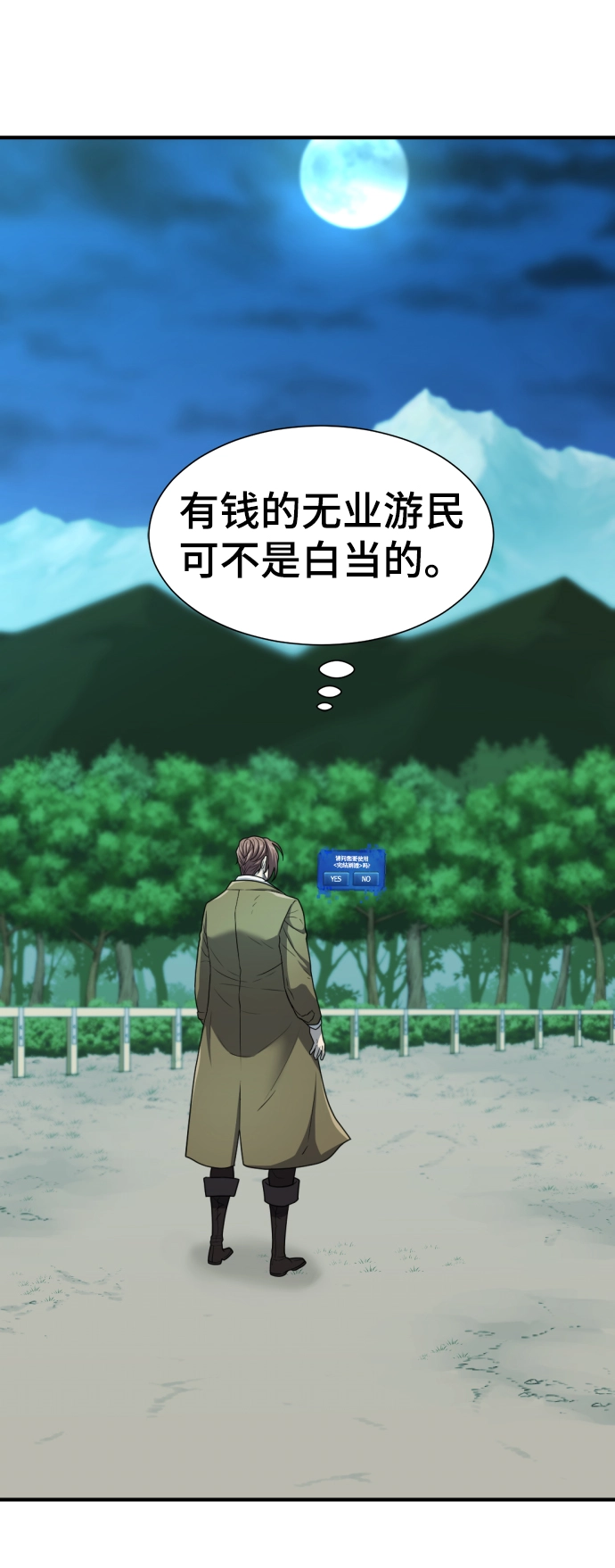 第70话2