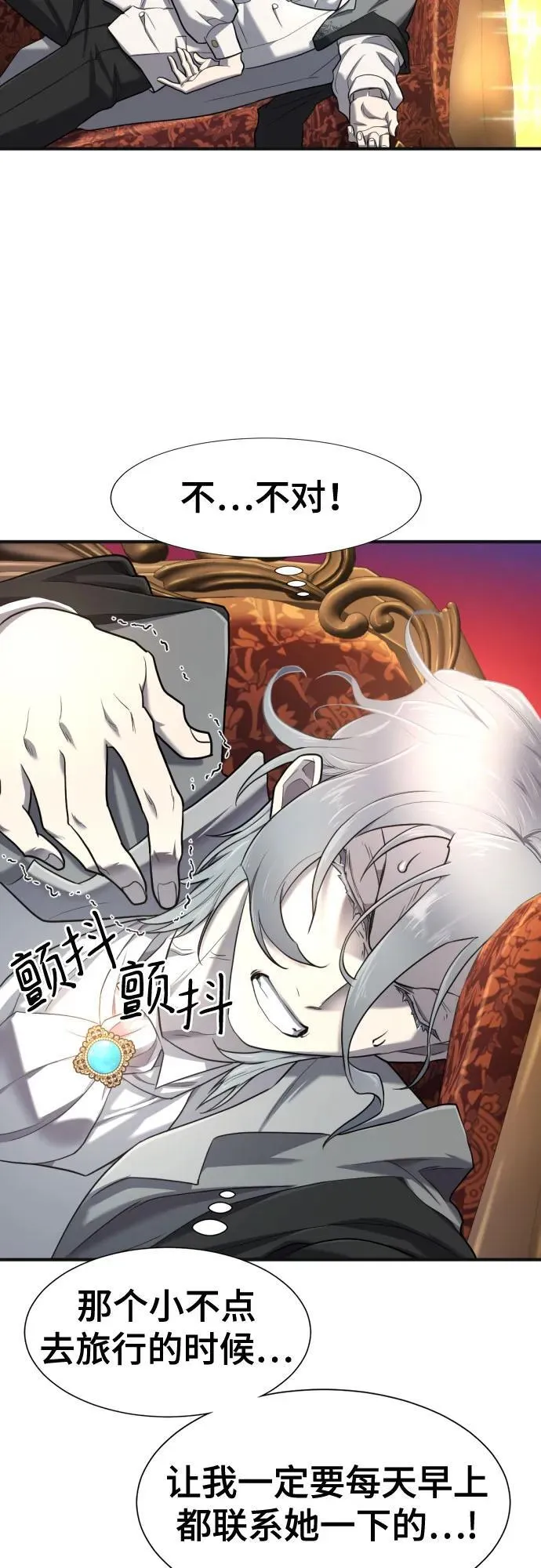 第121话23