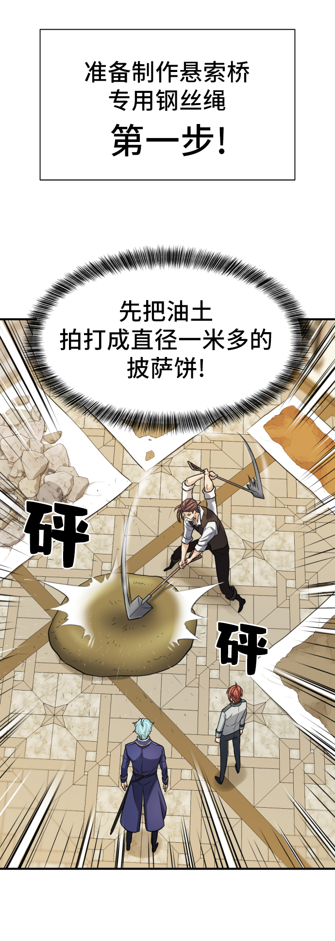 第40话22