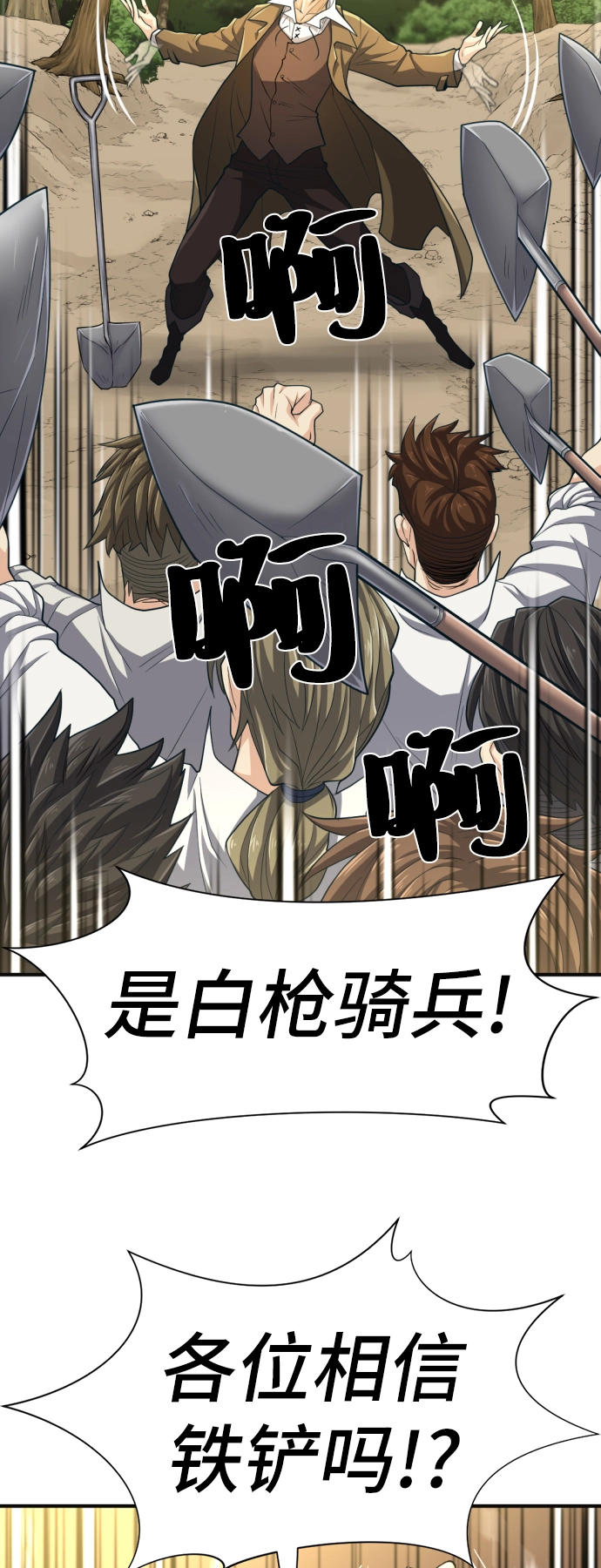 第54话22