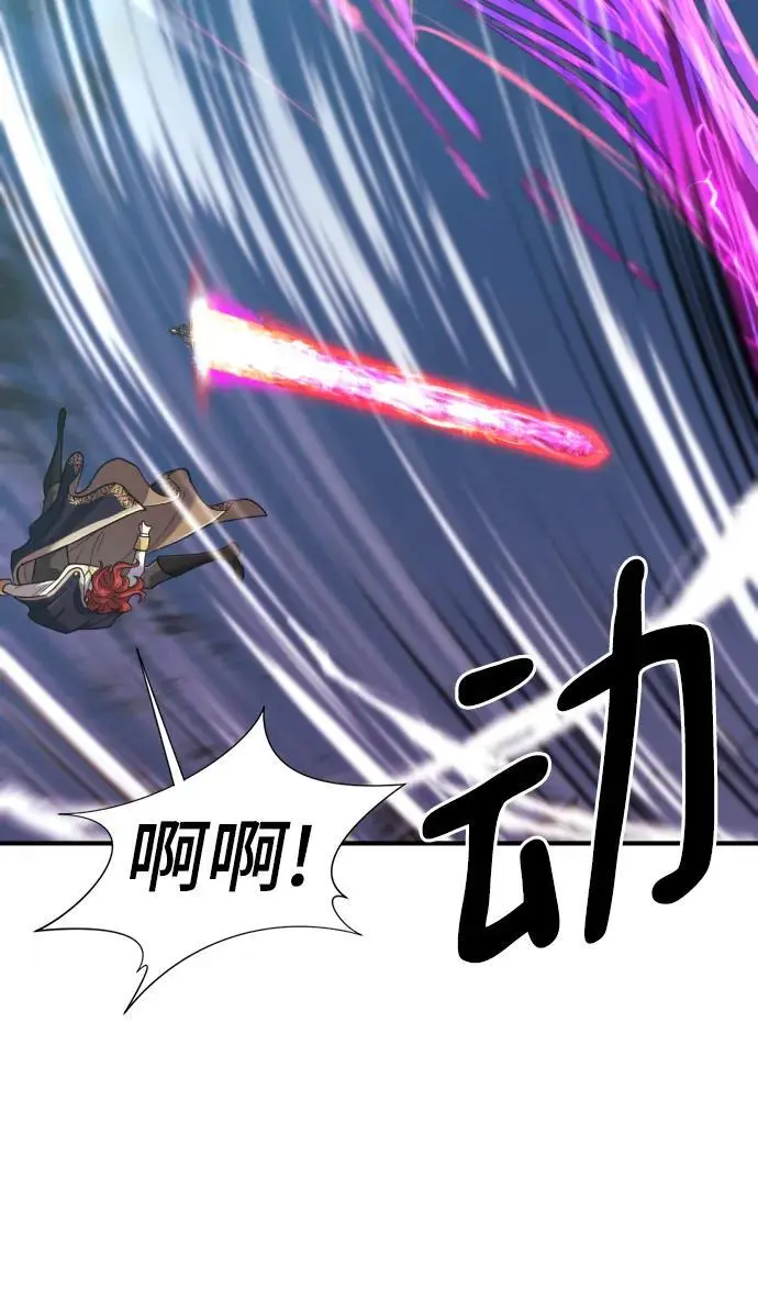 第109话38