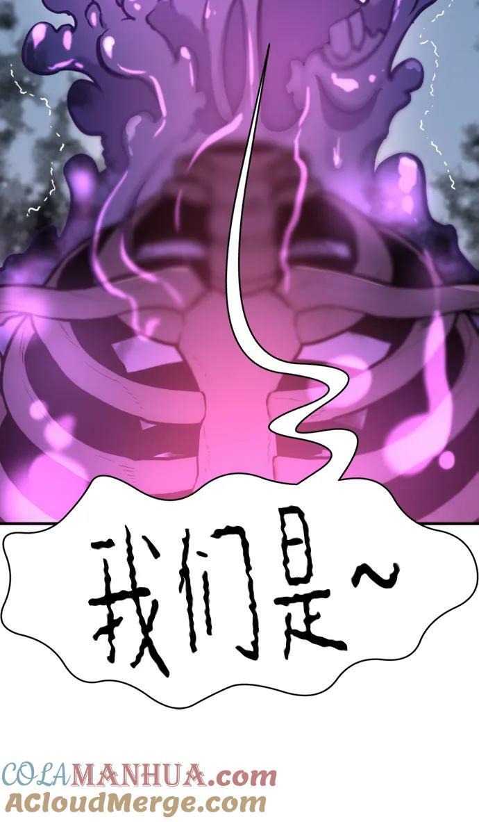 第90话60