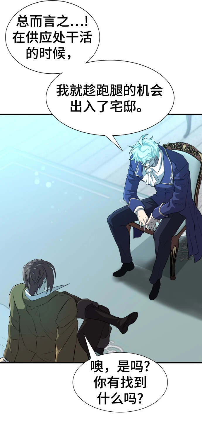 第84话13