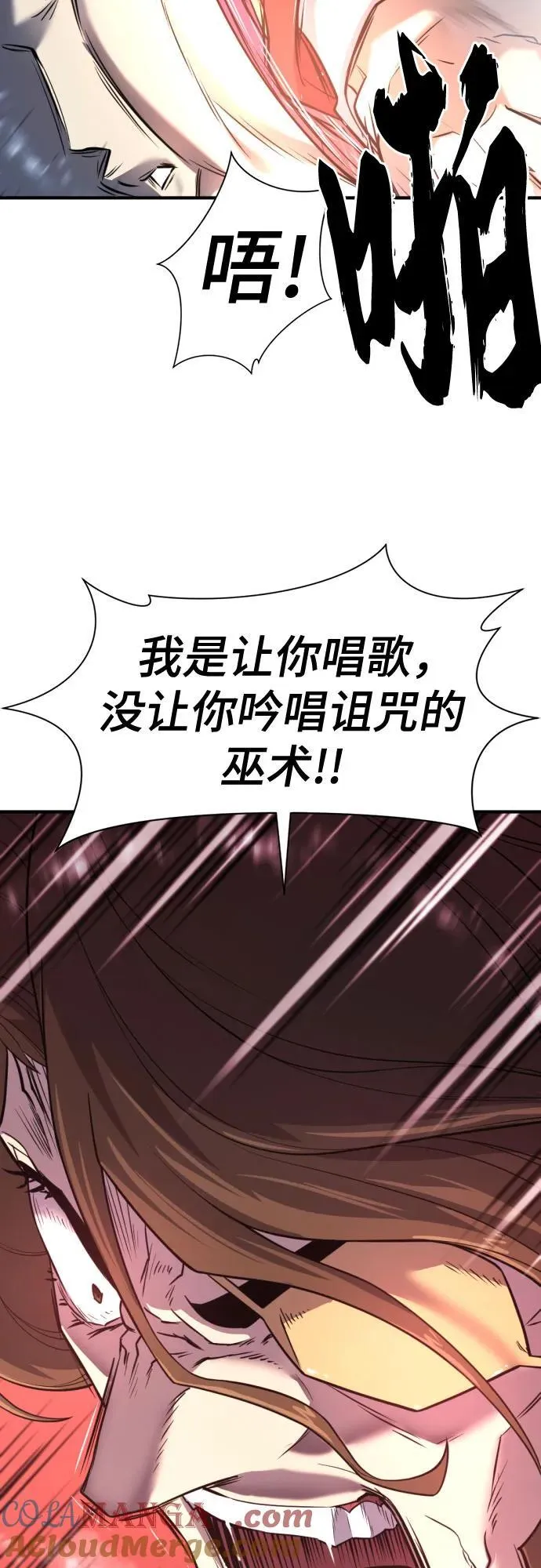 第125话66