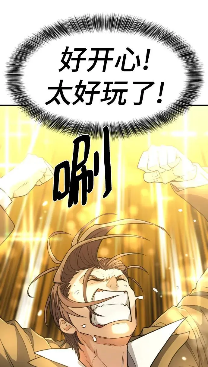 第105话26