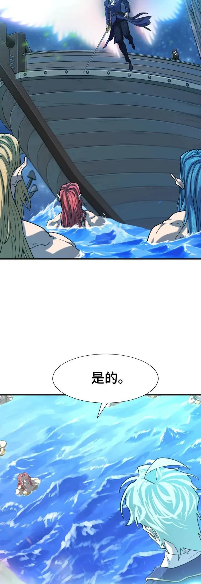 第126话2