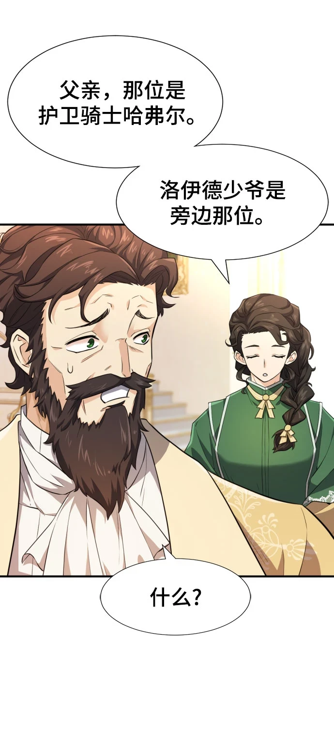 第82话36