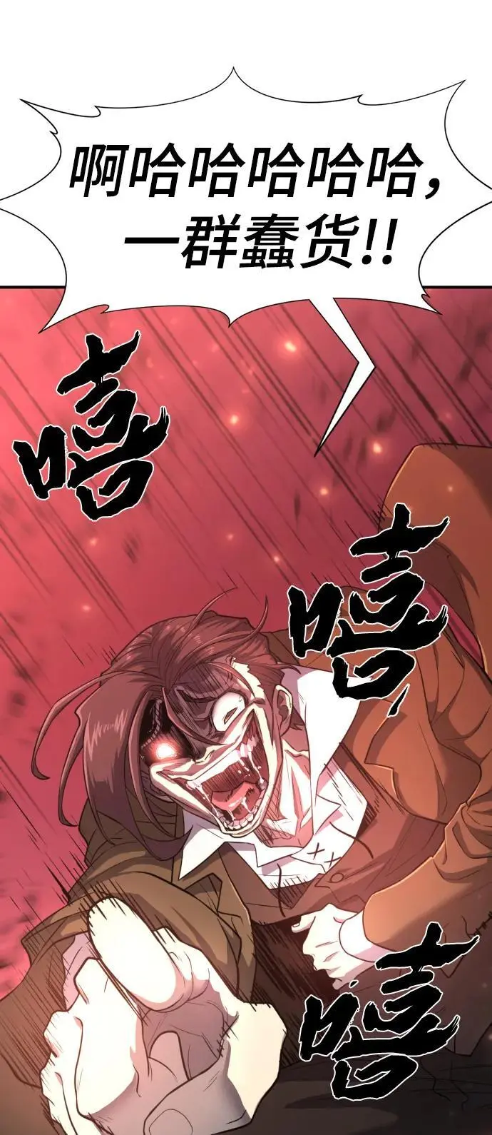第113话71