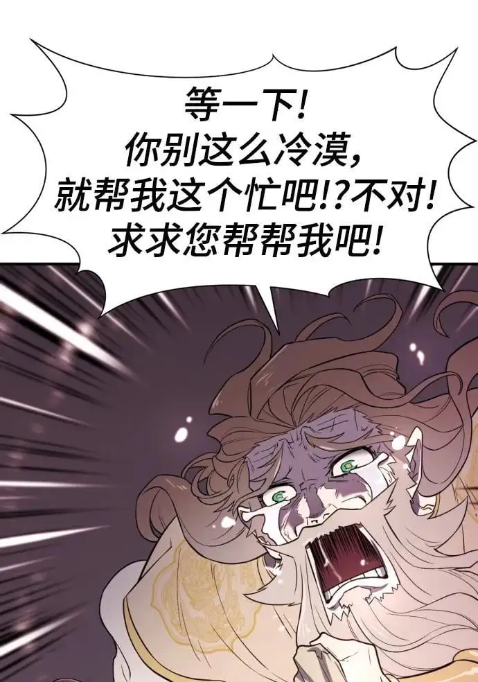 第110话86