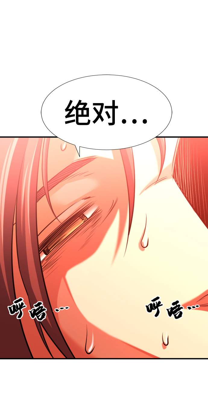 第61话70