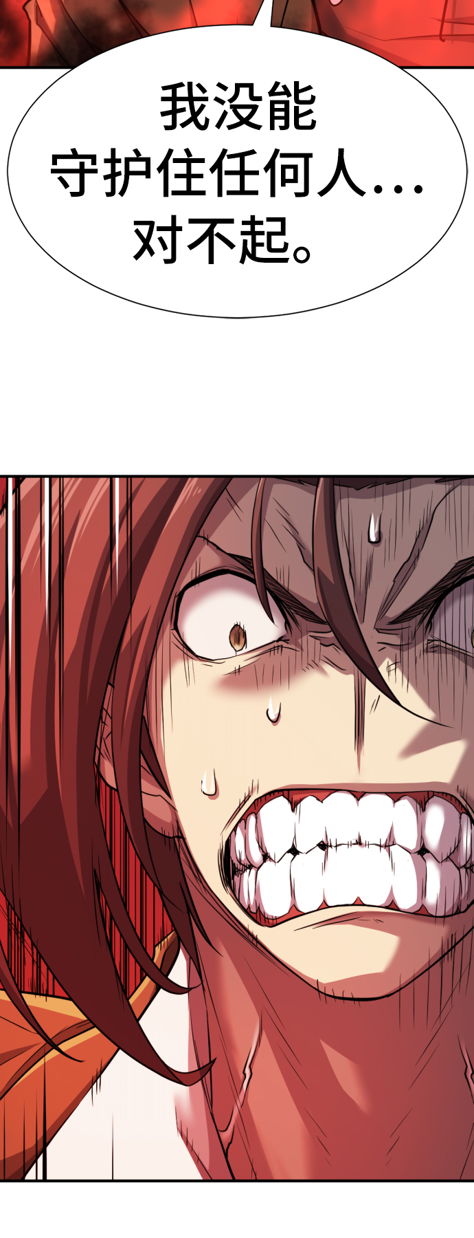 第47话60