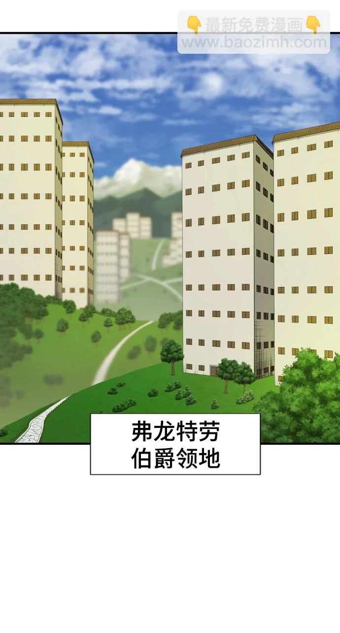 第81话2