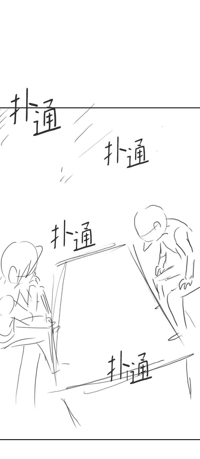 【免费】休刊特别篇1（Lee hyunmin&amp;amp;amp;BK_Moon作家）59