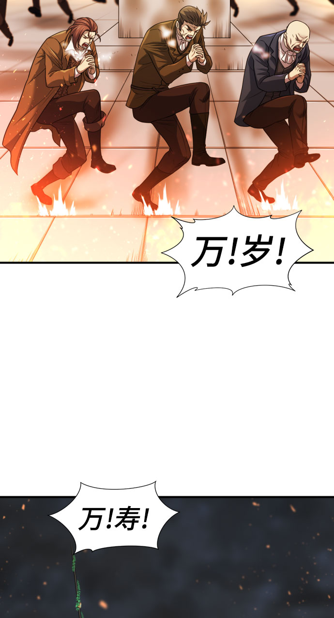 第67话19