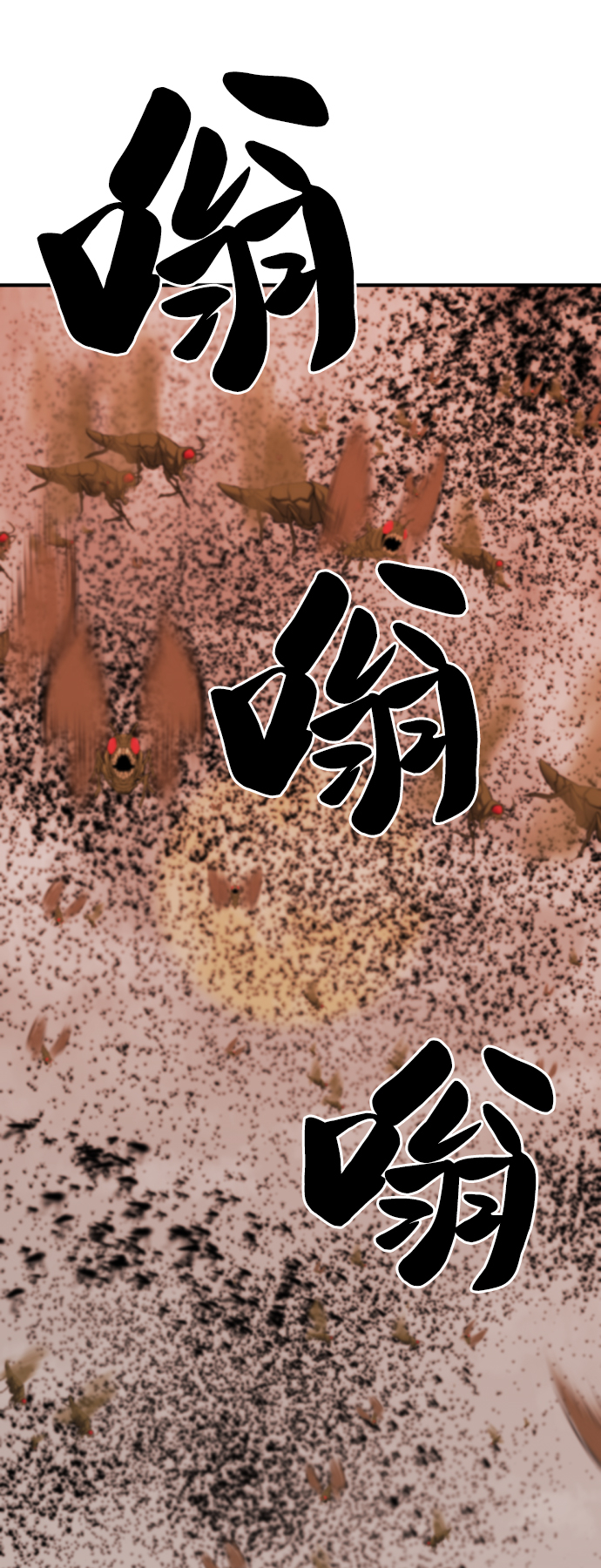 第49话36