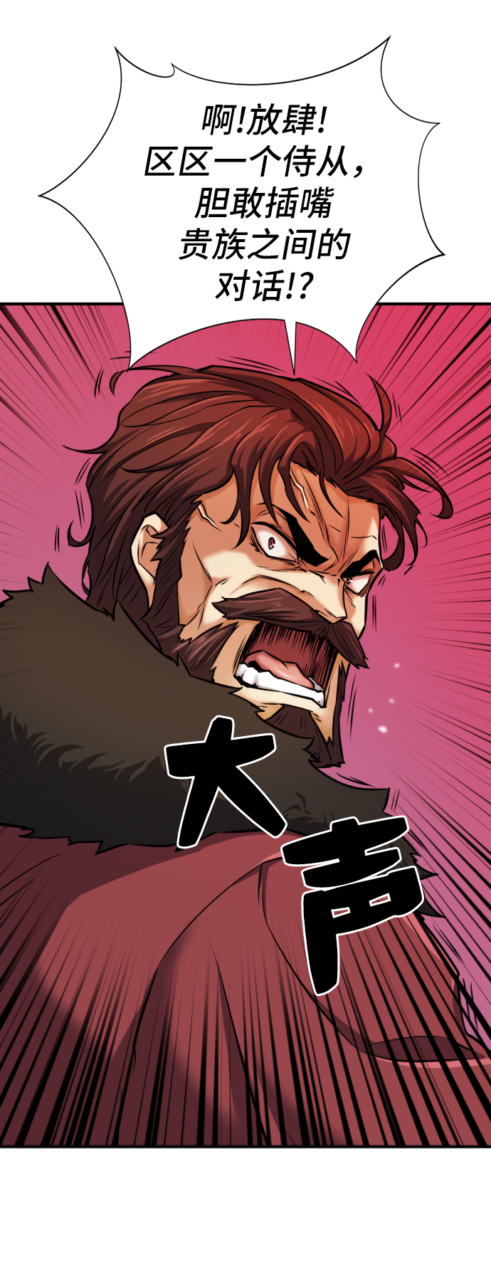 第25话28