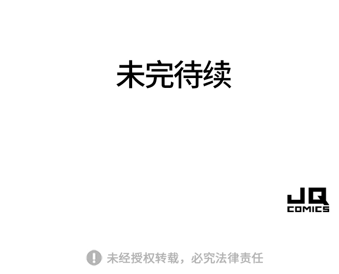 第42话67