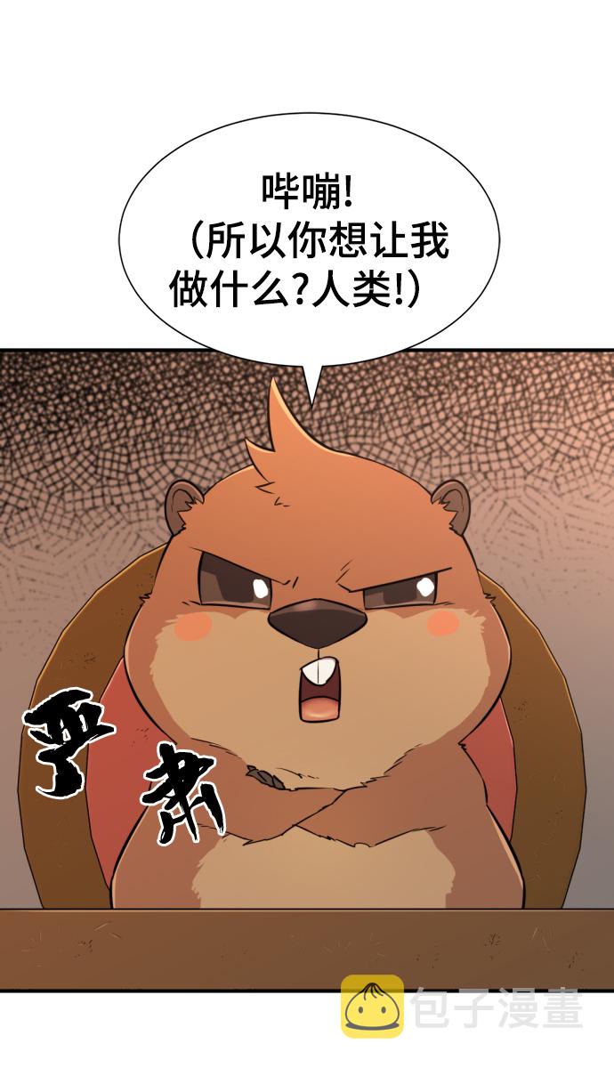 第56话3