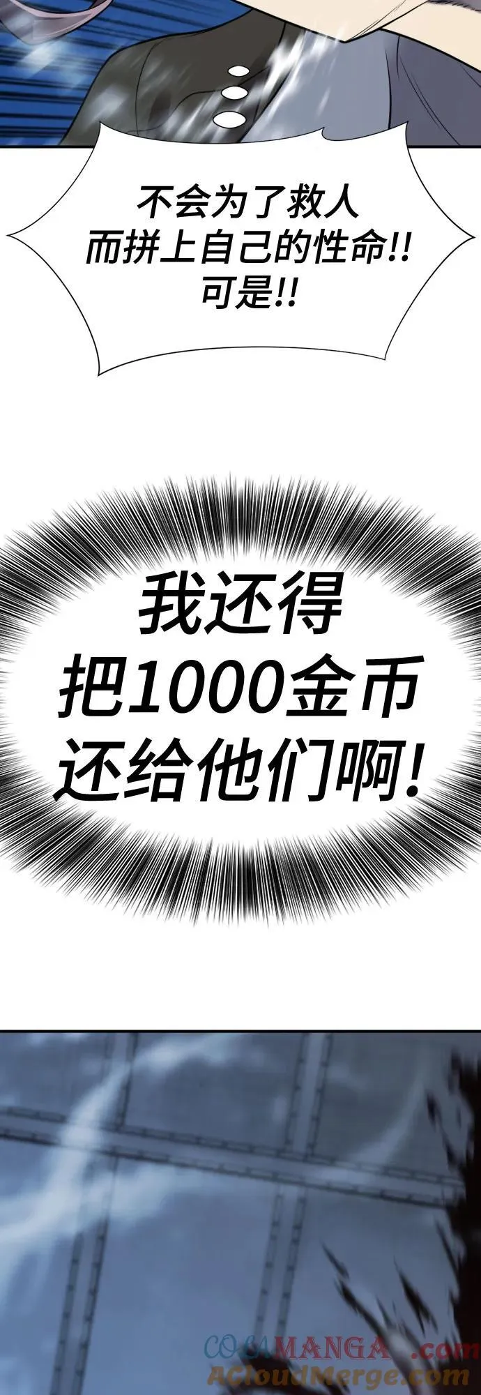 第136话72