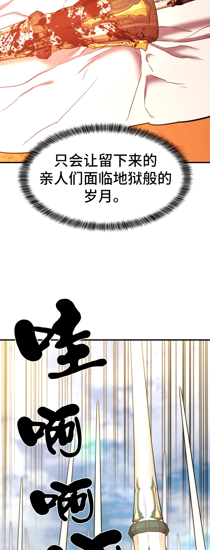 第53话23