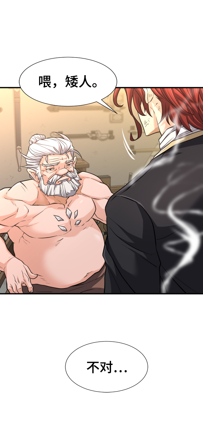 第75话15