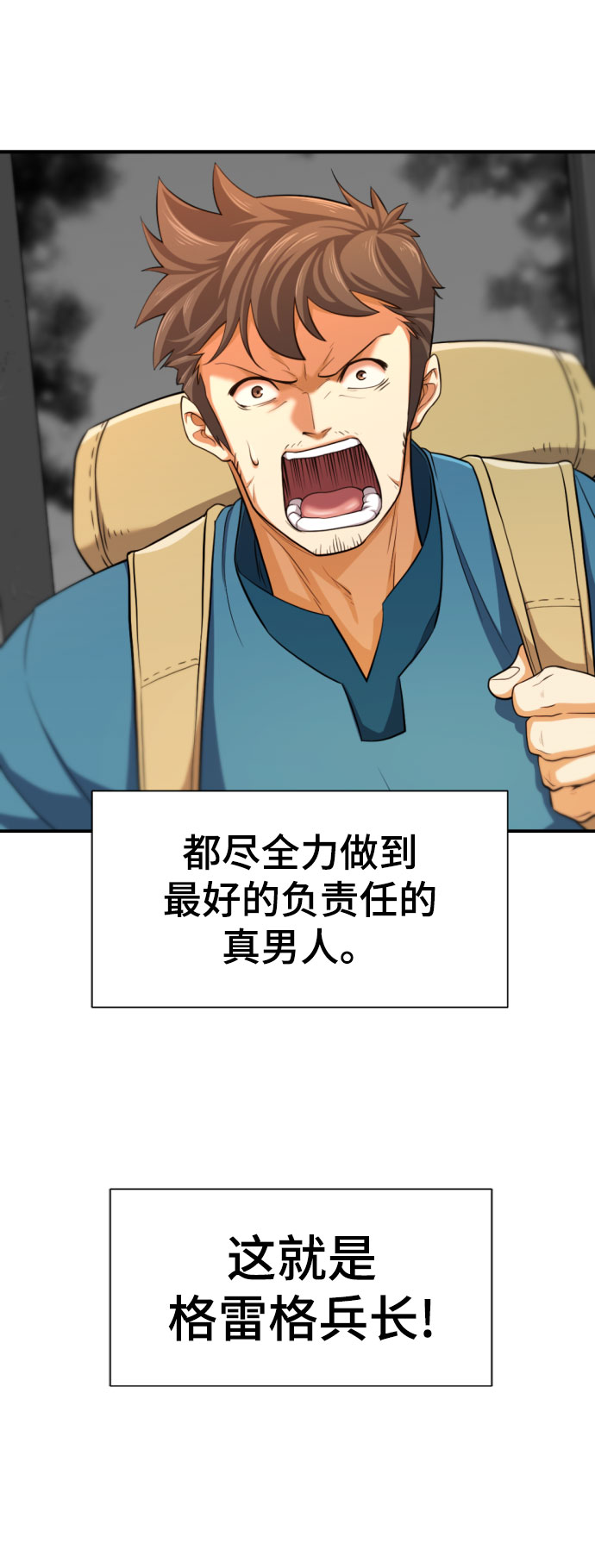 第61话40