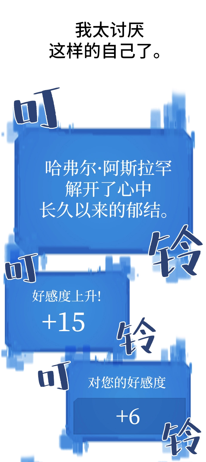 第24话73