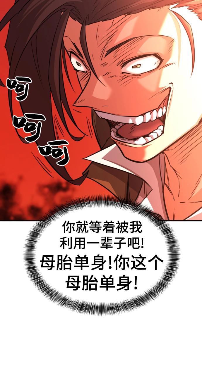 第56话14