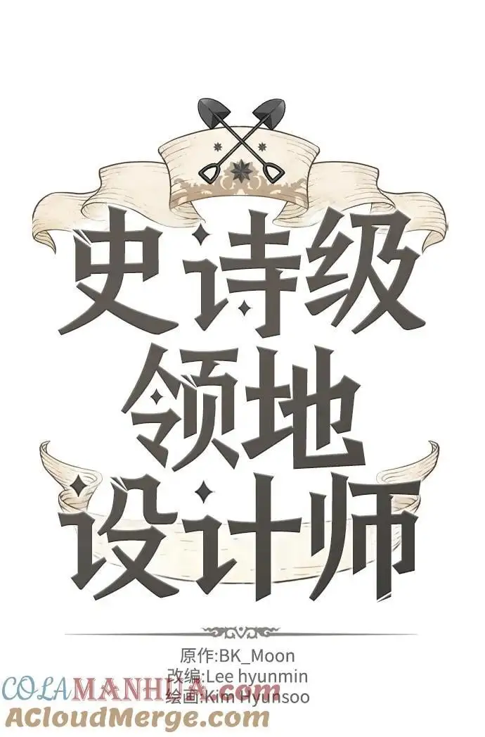 第111话4