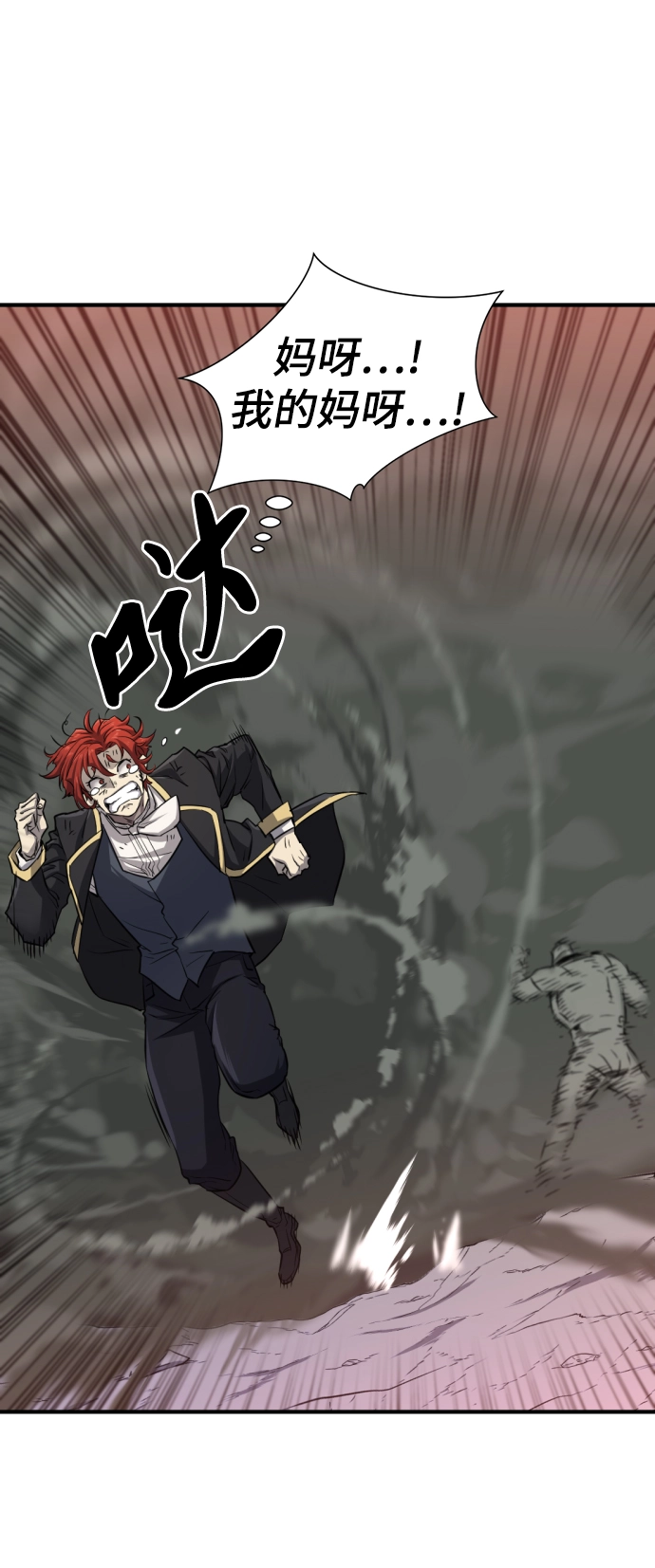 第74话23