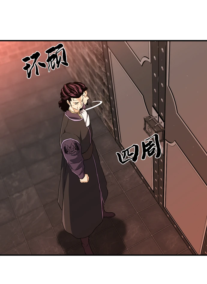 第84话47