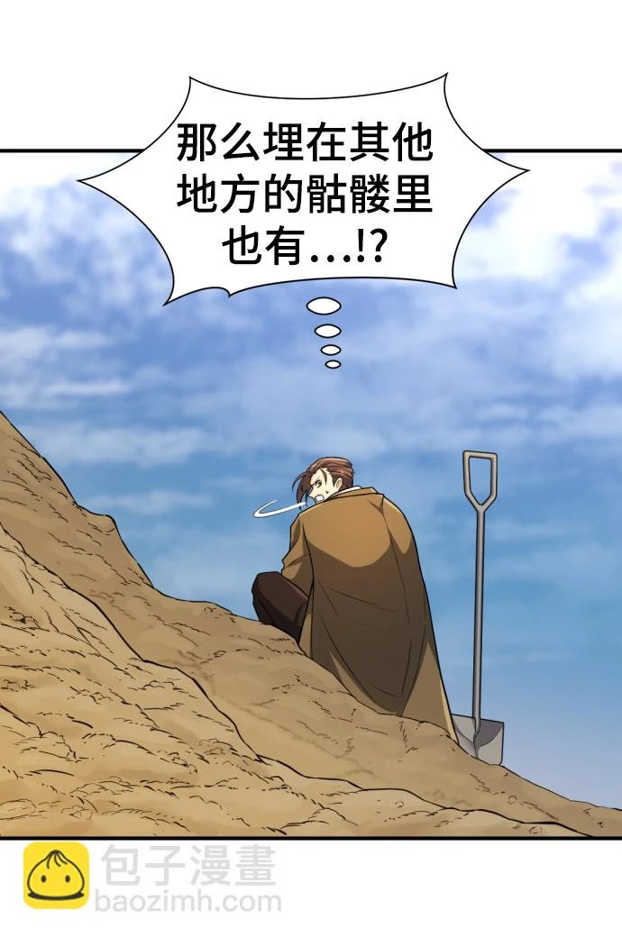 第83话65