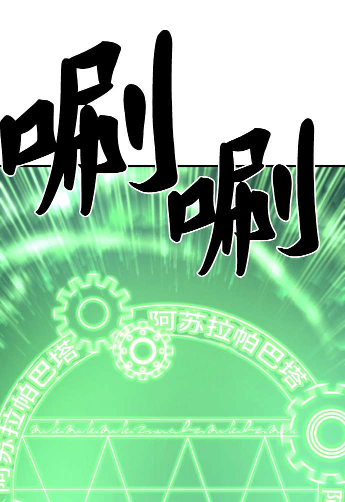 第68话55