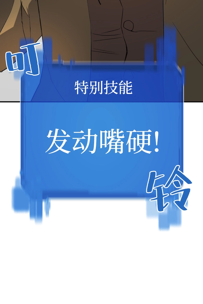第8话22