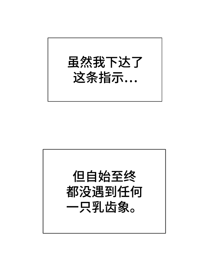 第76话30