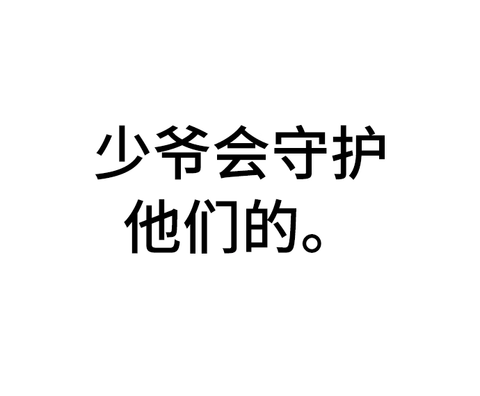 第52话16