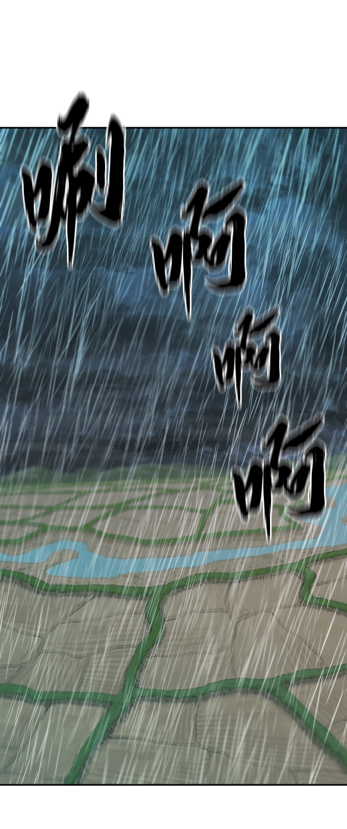 第21话44