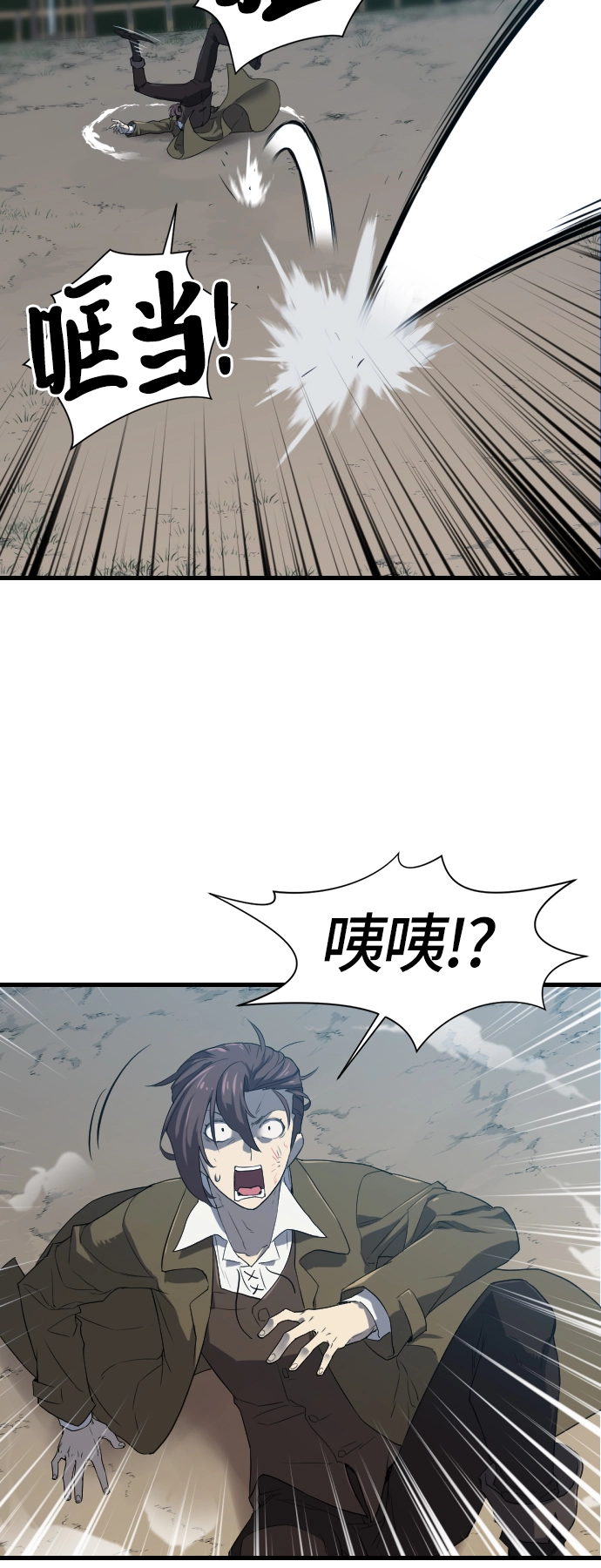 第4话32