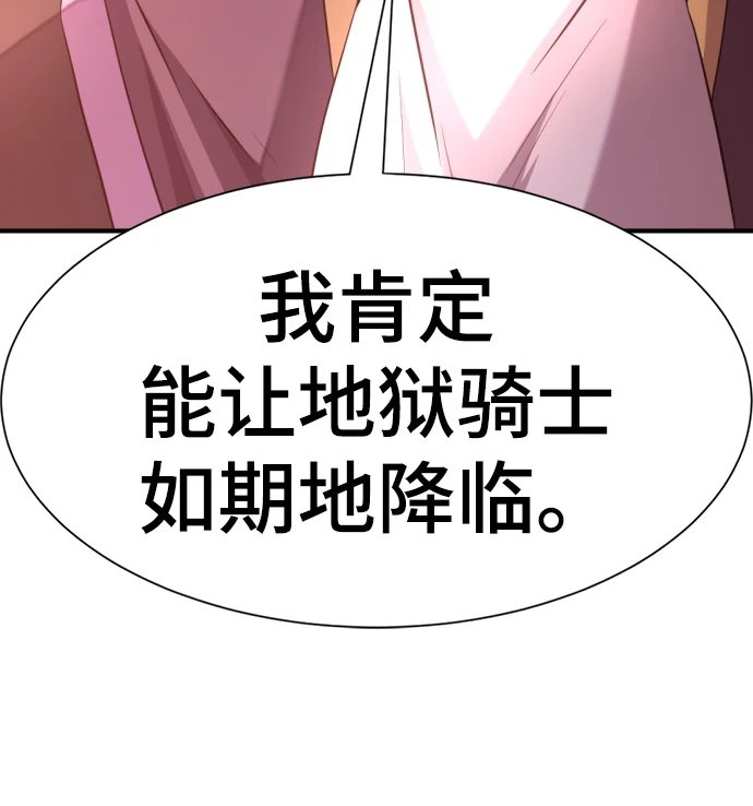第84话30