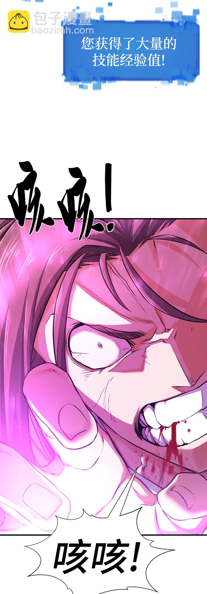 第78话72