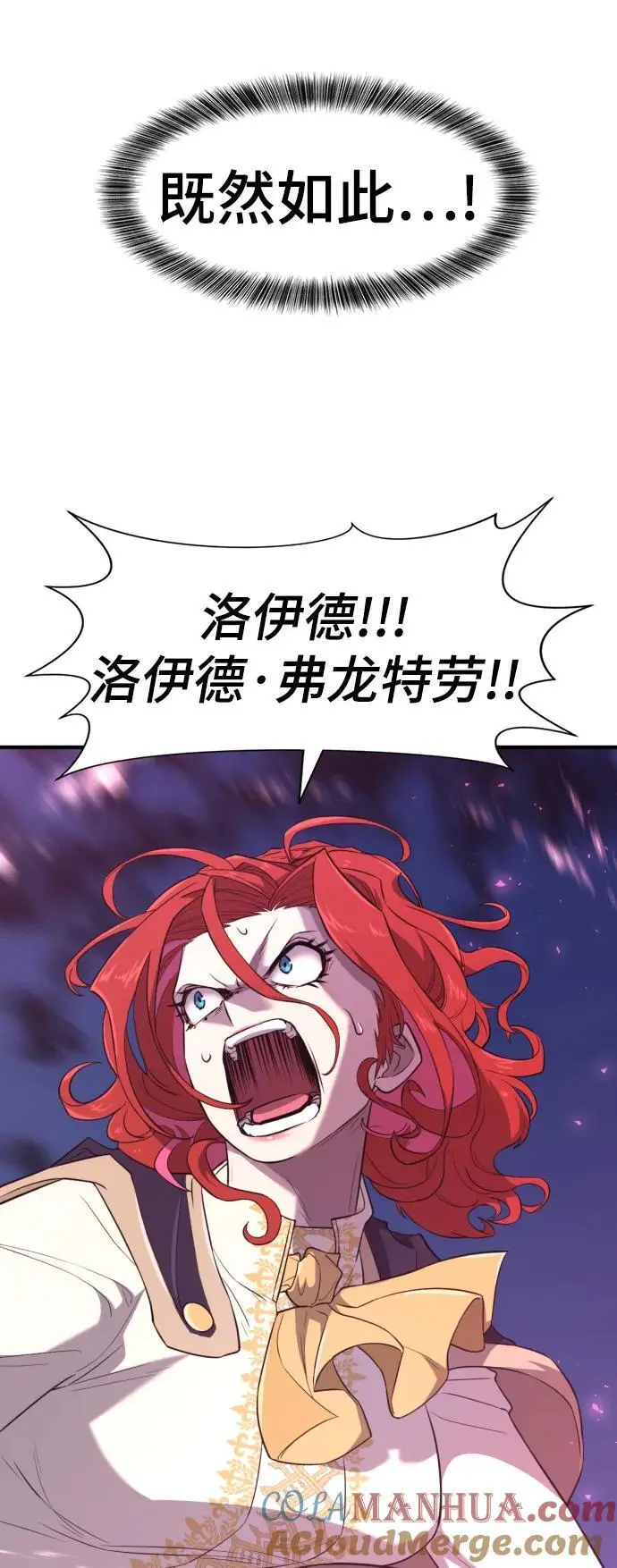 第106话27