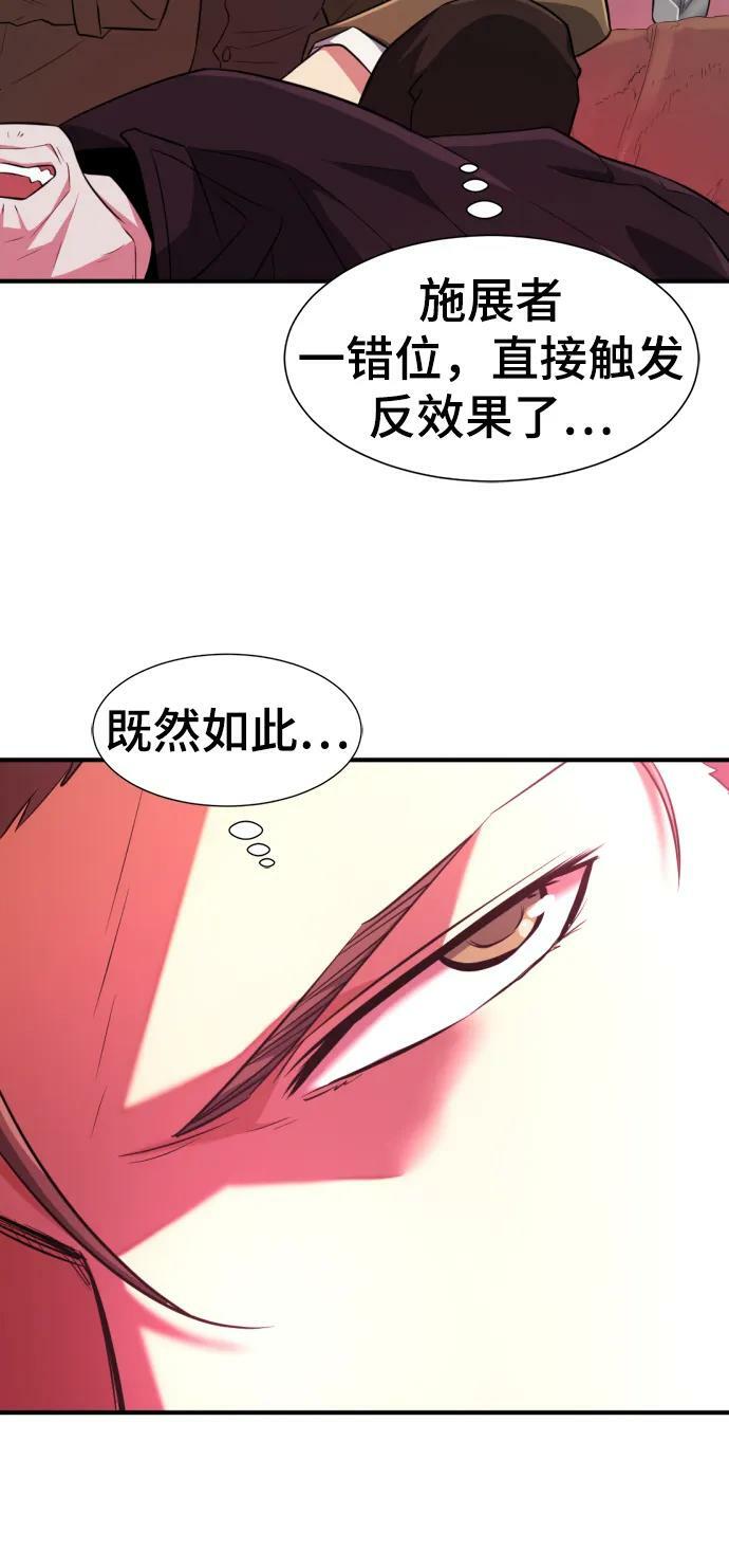 第86话47